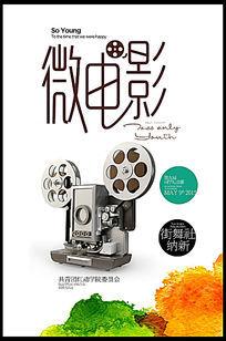 霍华德潘因大学文凭毕业证买个多少钱
